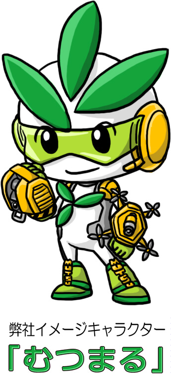 弊社イメージキャラクター「むつまる」